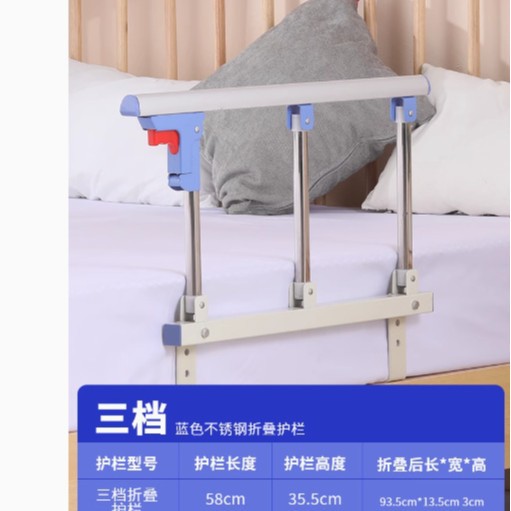 3단 가드레일