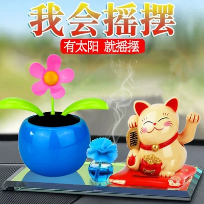 Car ornaments: swing flower car interior decoration