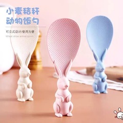 Little rabbit rice spoon can stand up household rice spoon electric rice cooker rice spoon non-stick rice shovel kitchen rice spoon rice shovel
