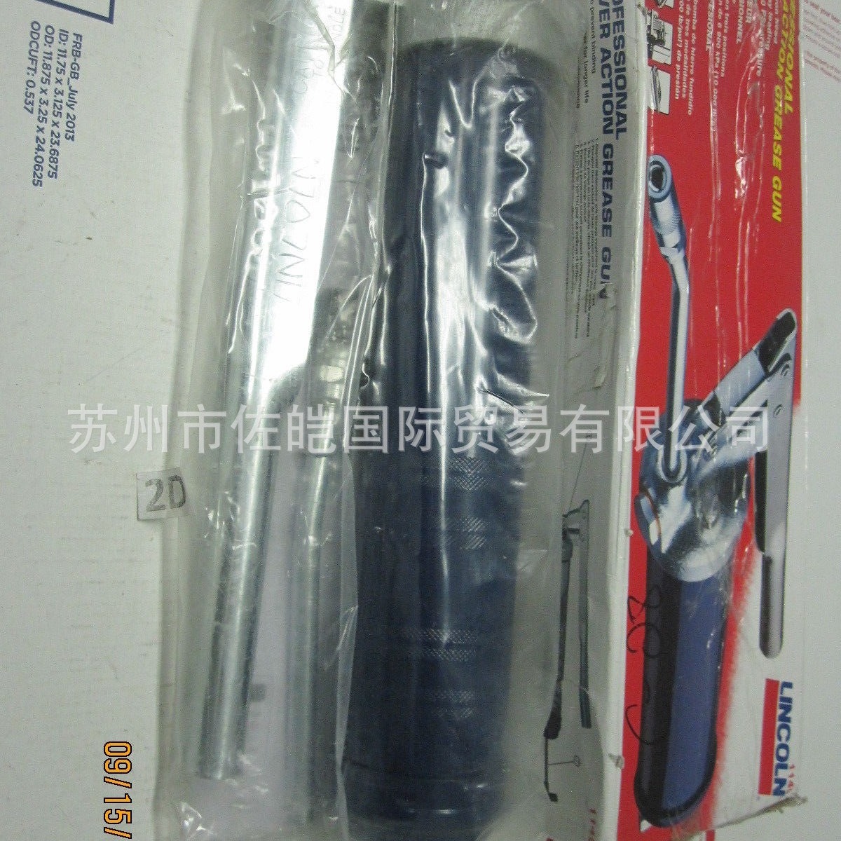 供应销售品牌手动黄油枪 1142型号美国 LINCOLN原装加油枪