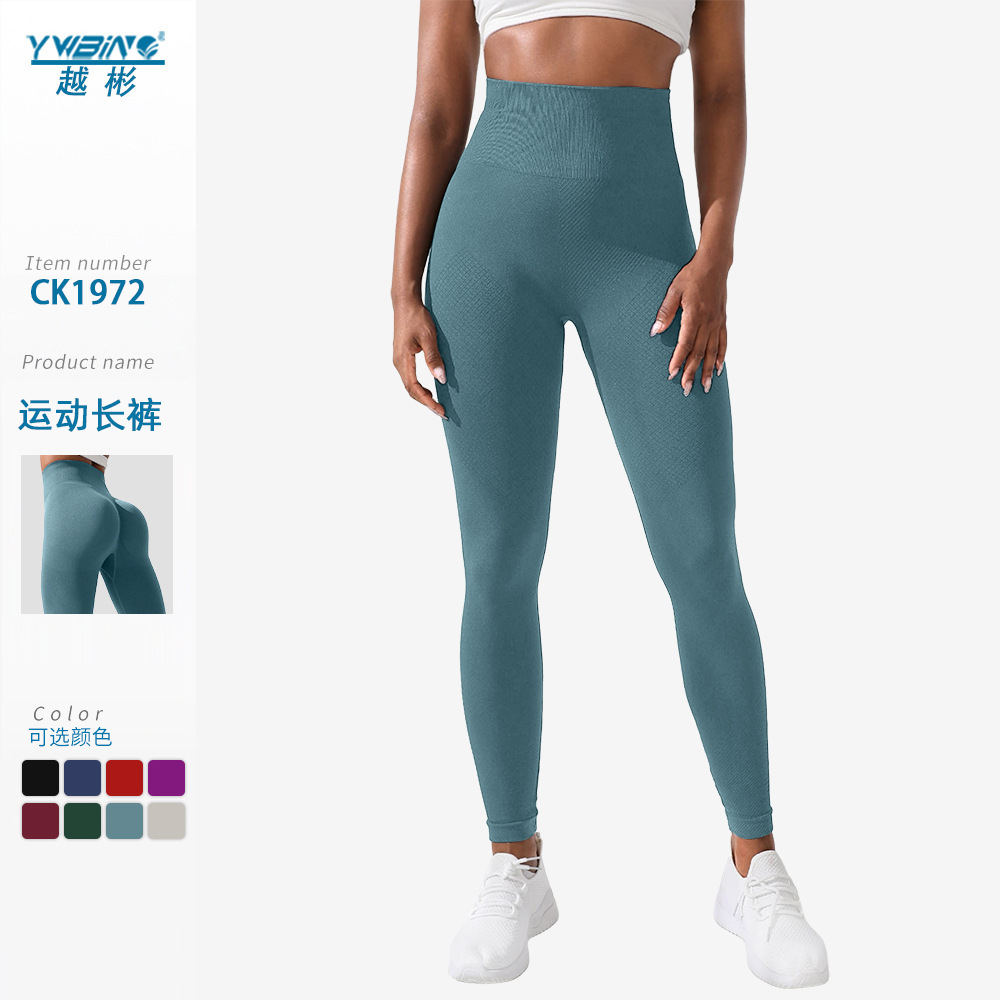 YWBIN pantalones de fitness de cadera de melocotón transfronterizo corriendo bottoming medias deportivas Levantamiento de cadera cintura alta estiramiento pantalones de yoga