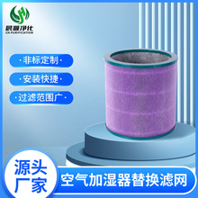 空气滤网适配戴sen森TP00TP001活性炭三重净化家用空气净化器滤芯