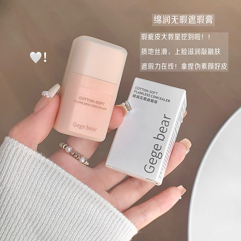 Gege bear Goge bear moisturizing impeccable concealer cubre manchas de acné, círculos oscuros, maquillaje de retención de agua ligero