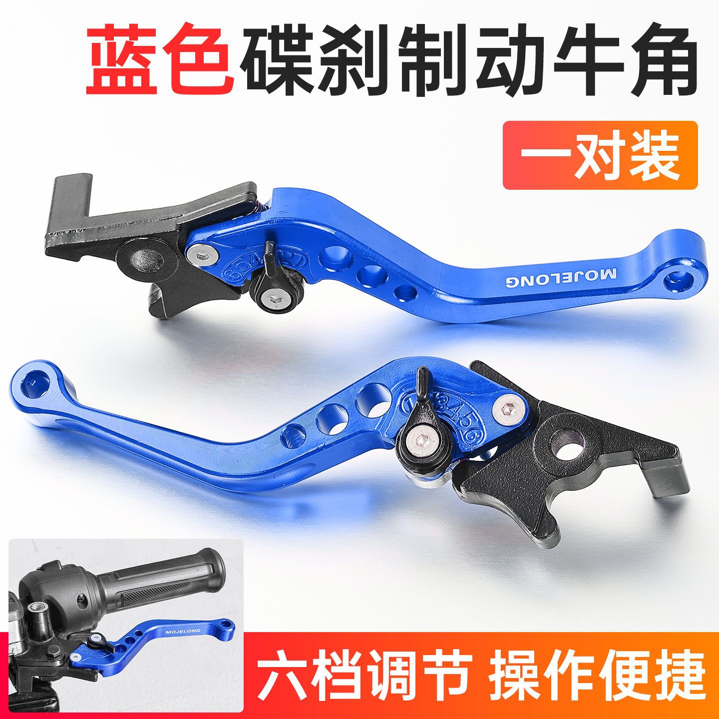 Palanca de freno de disco modificada para motocicleta eléctrica, compatible con Tailg, Guanneng, Aima, palanca ajustable.