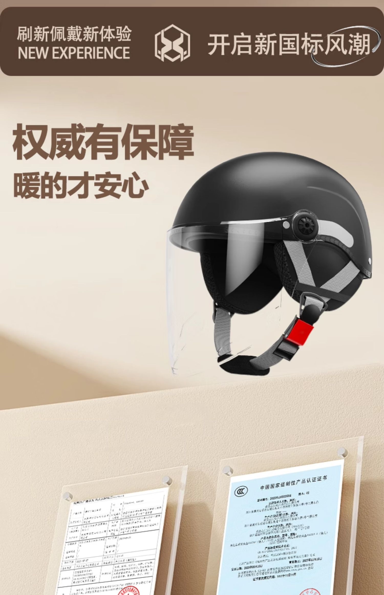 3C Certified Electric Motorcycle Helmet Men Women Universal