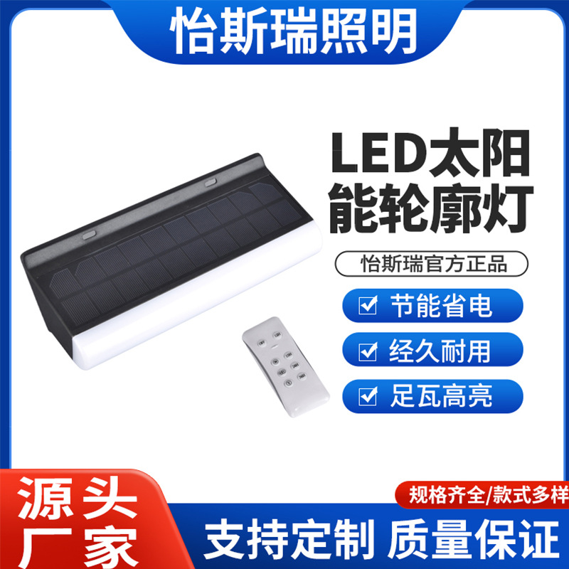 야외 태양 안뜰 LED 벽 빛 빌라 정원 장식 빛 야외 방수 벽 세탁기 테라스 윤곽 빛