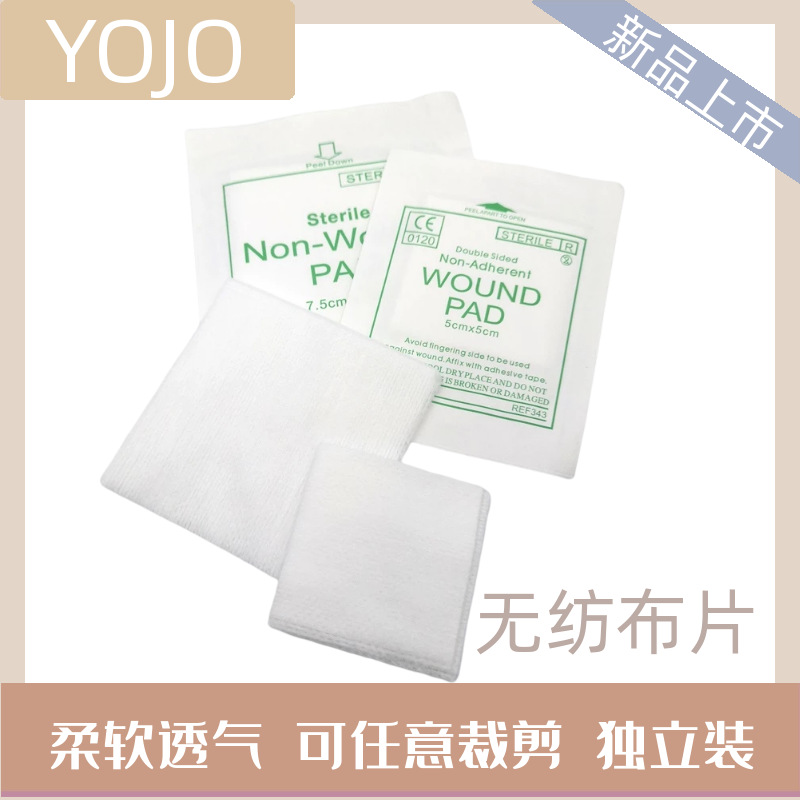 source Manufactor wholesale sale disposable Nonwoven sheet Vampire pad Absorbent pads outdoors First aid kit parts