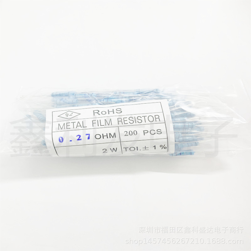 2W 1% 五色环 金属膜电阻 0.24R 0.27R 0.3R 0.33R 0.36R 0.39R