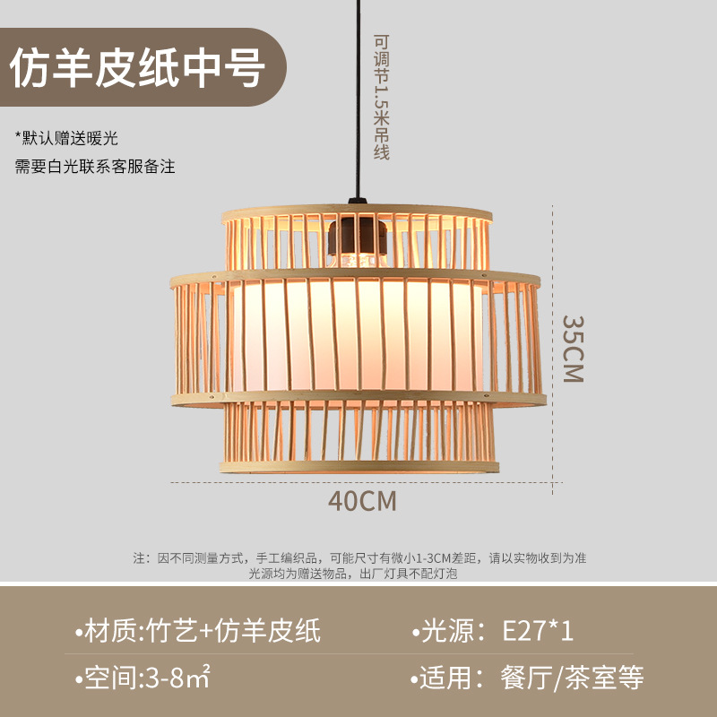 Nuevo restaurante chino de bambú trenzado lámpara candelabro Zen sala de té residencial lámpara de arte de bambú hotel retro tienda de olla caliente lámpara trenzada de caña