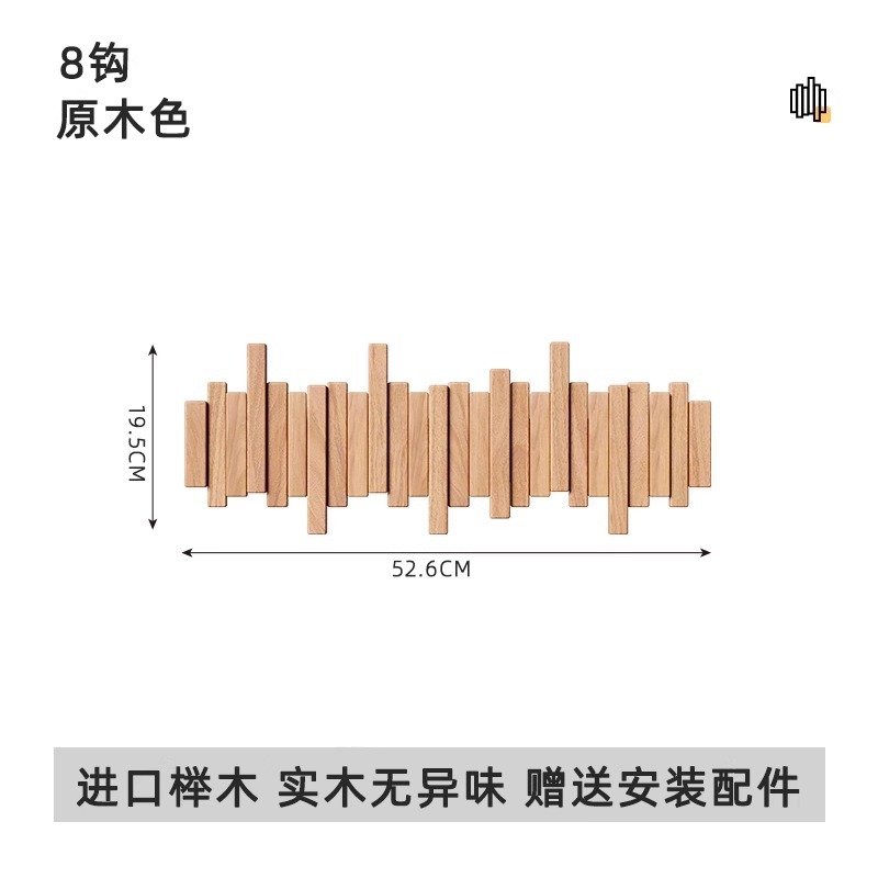 로그컬러 8키 [수입너도밤나무]