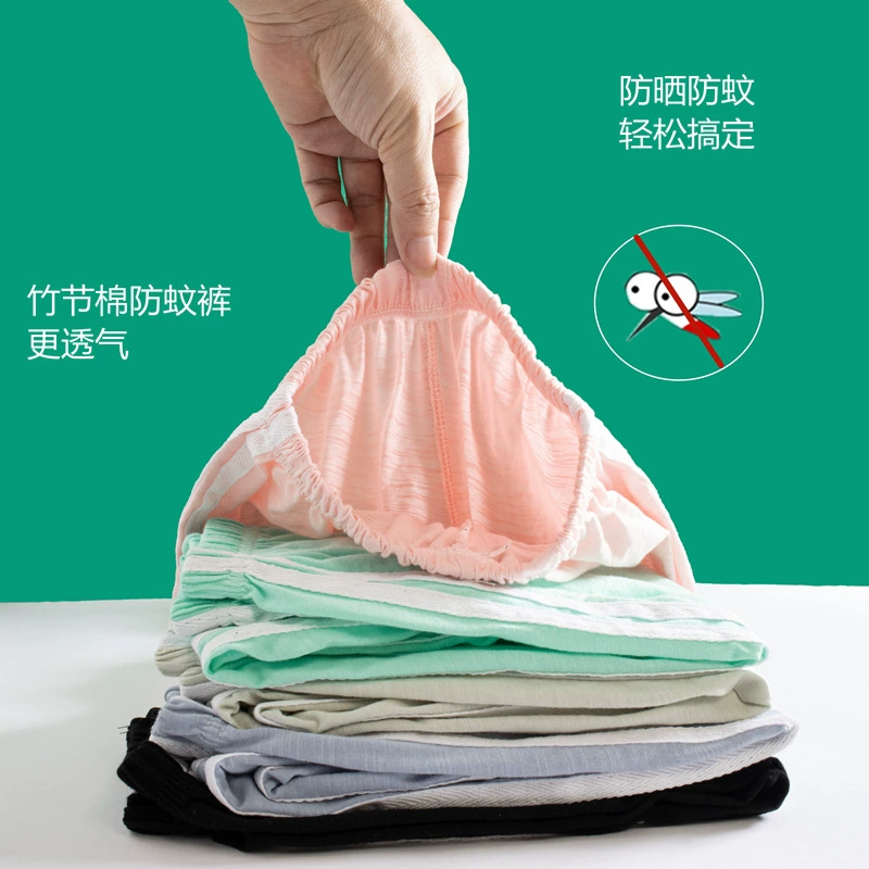  Children's mosquito repellent, summer trousers, quick dry flashlight for men and women, Korean style, children's clothing