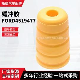 减震系统;前桥;悬挂系统