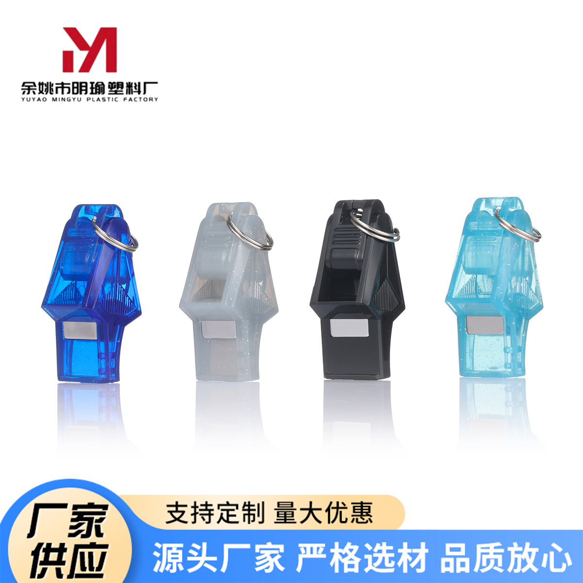 无核高频海豚口哨 户外运动体育教练篮球足球训练比赛裁判哨子