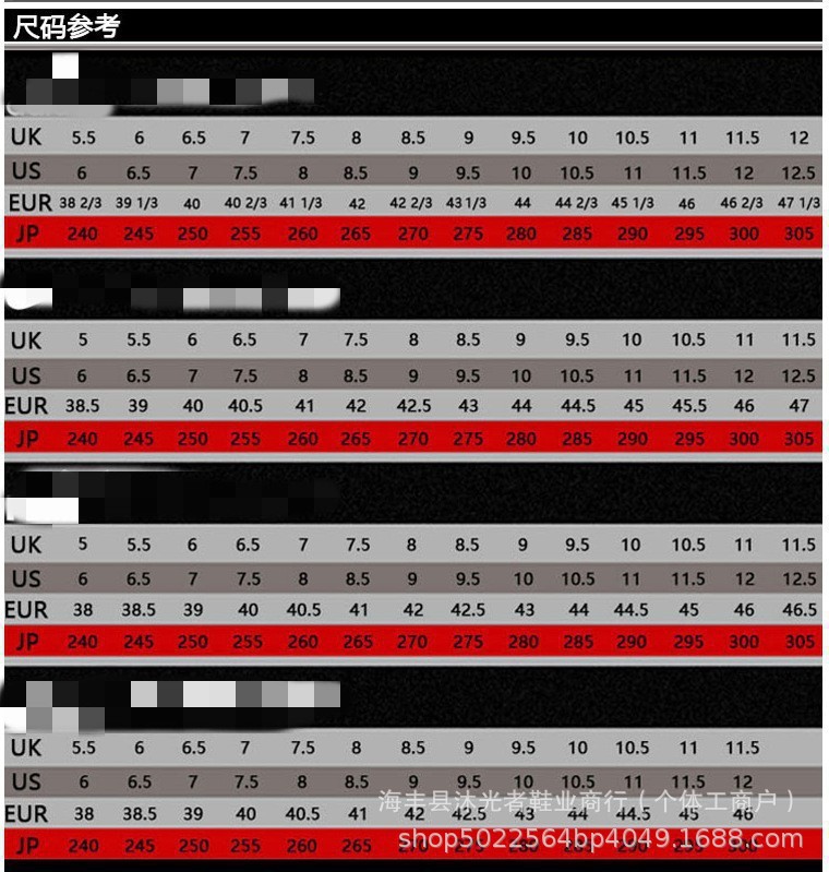 一键上货_20250304173934