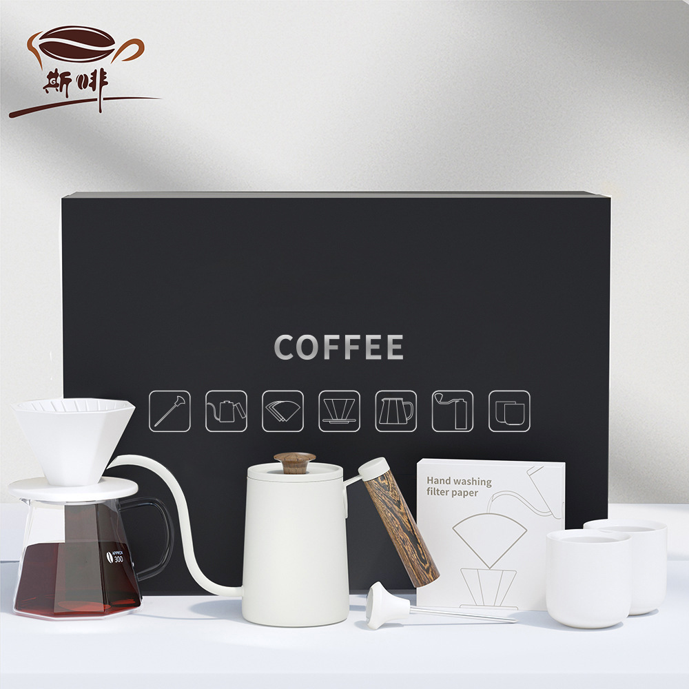 斯啡手冲咖啡套装 滤杯咖啡杯套装器具公司送礼手冲咖啡壶礼盒