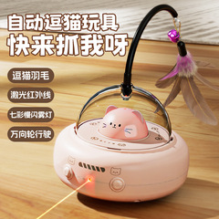 新型の知能は猫のおもちゃを笑わせます。