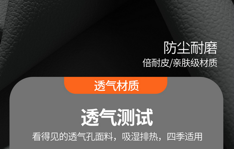 2024 New Jietu Shanhai T2 Special Seat Cover All-Inclusive Seat Cover Four-Season Universal Car Seat Cushion Leather Seat Cushion