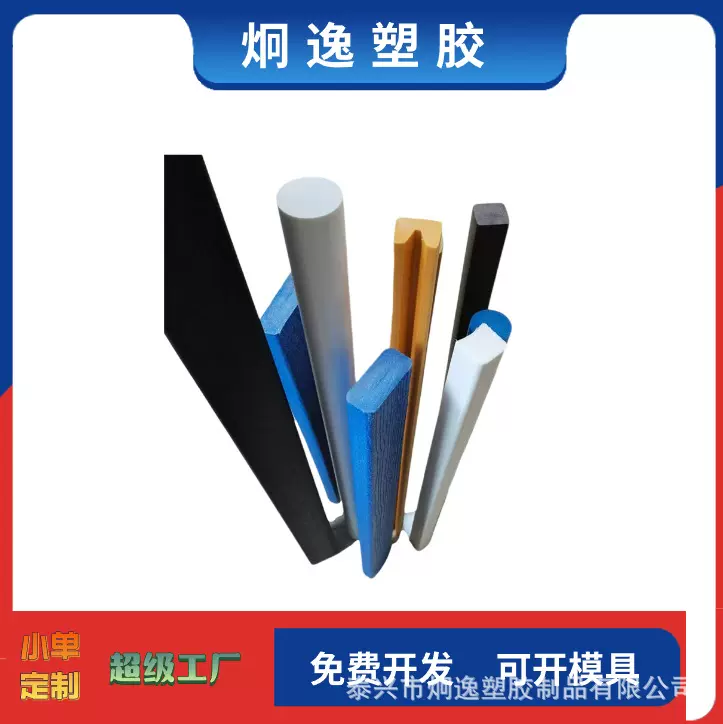 密封条TPV挤出条橡胶挤出条TPE挤出条塑料防滑条支持定做耐高温