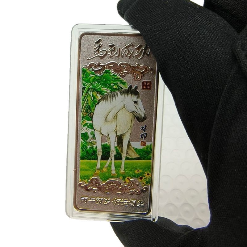 2026馬記念銀条生肖馬記念品カラー銀条馬年随手礼年会保険イベントプレゼント|undefined