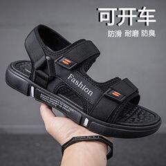 【源メーカー】メンズサンダル夏の新型ファッションスポーツの外は滑り止め防臭耐摩耗ビーチシューズを履いています。