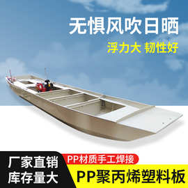 船用pp塑料板户外防水防腐板材耐用箱体硬板可焊接塑胶板可回收