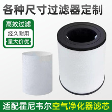 ͨ�û����f��������KJ360F-C22W�V�W��ȩ������ëPM2.5����̿�Vо