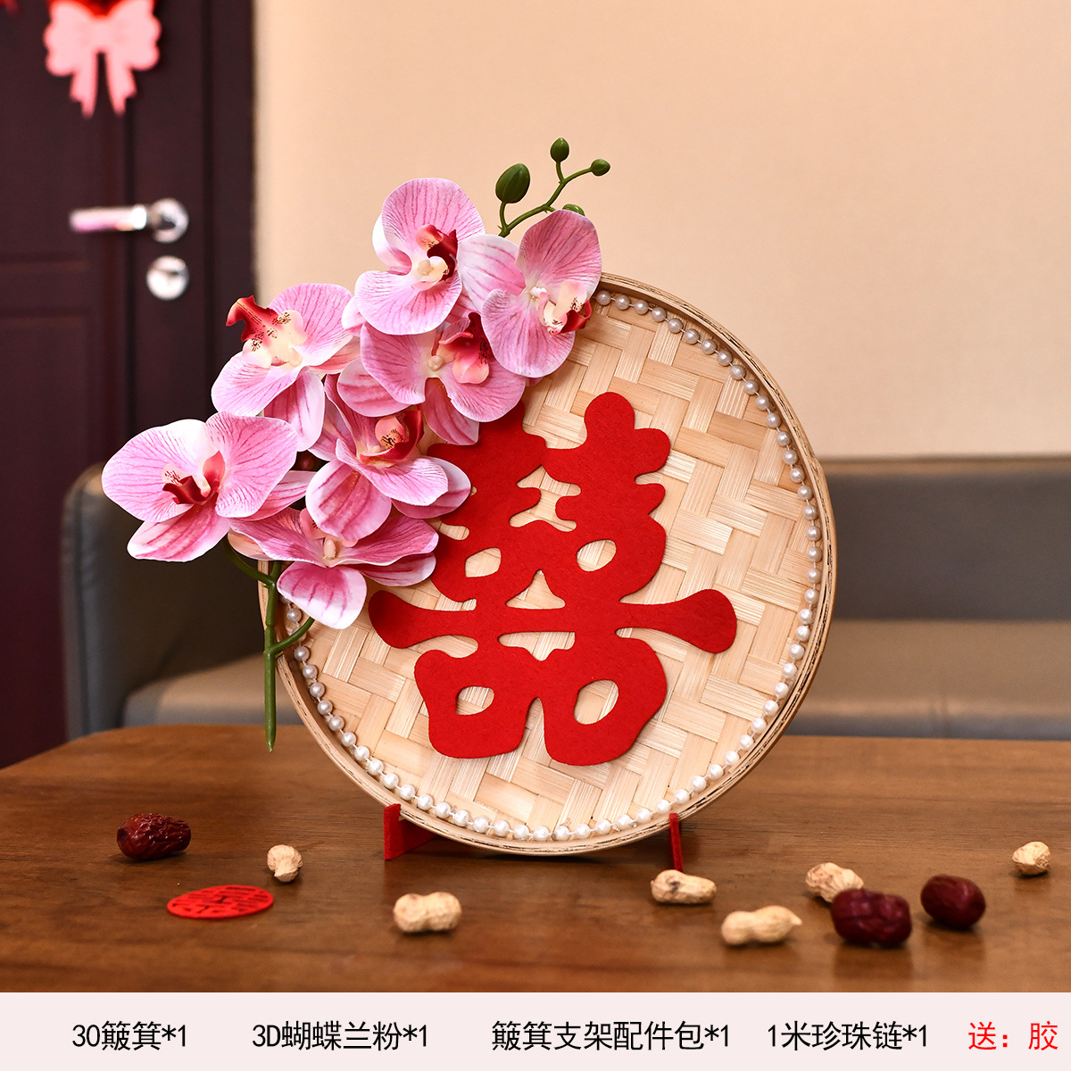 30cm dustpan Phalaenopsis-powder ornaments [to be self-assembled]]