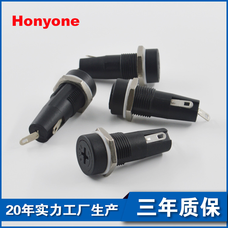 FH10保险丝管状10A/ 5*20 保险丝用十字保险丝管座honyone