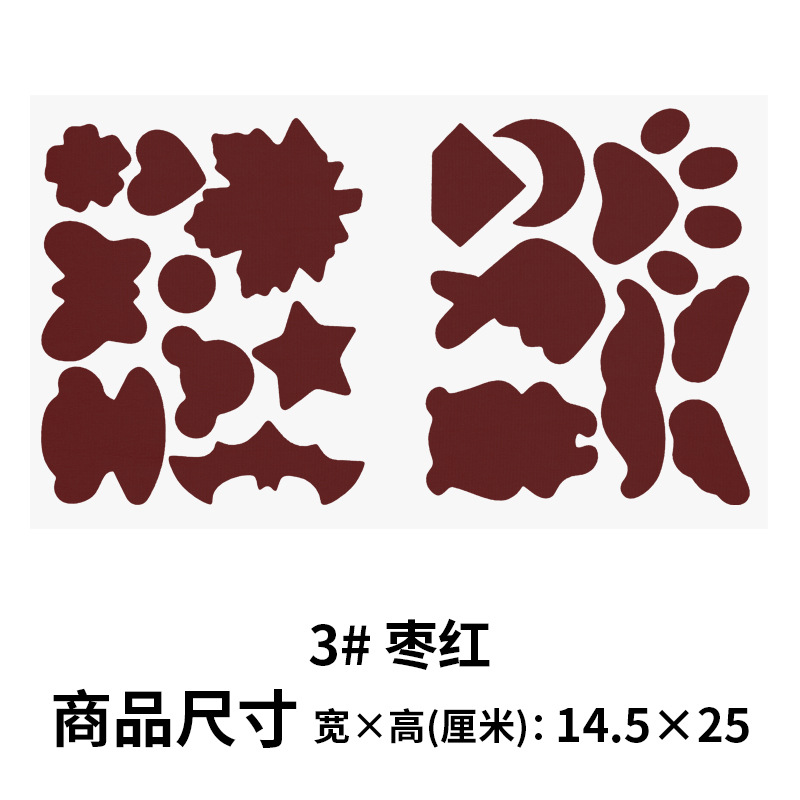 Chaqueta de plumas creativa ropa de algodón acolchada sin agujeros Gran parche de todo el Partido tela autoadhesiva impermeable paraguas parche