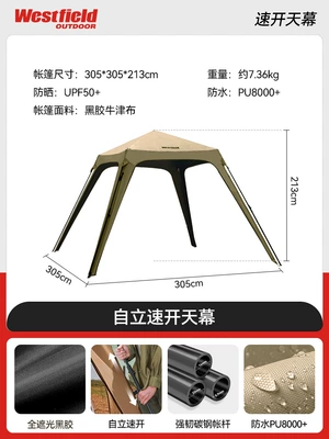I Fly Dome Tent Avtomobil yan çətirləri - dome-canopy-coffee-color-305305213