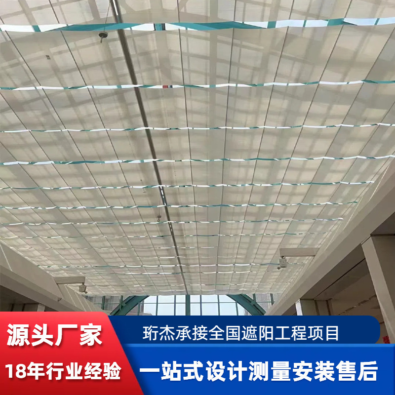 Electric Sunshade Ceiling Curtain, Large Shopping Mall Awning, Lighting, Center Cooling, Energy-Saving Sun Protection Ceiling Curtain Replacement