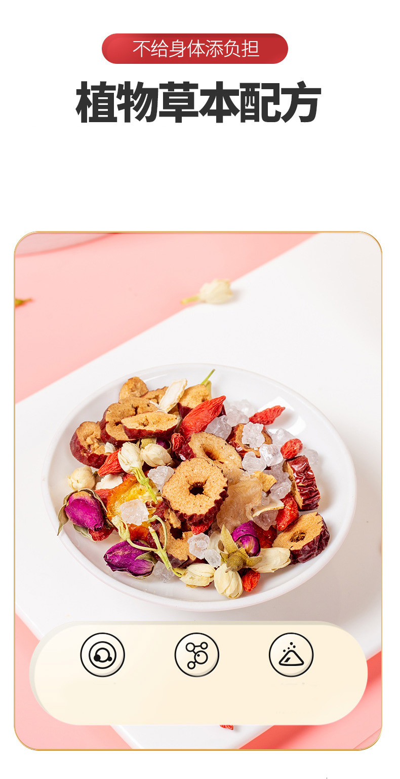 Yu Yang Ji Ginseng Longan Eight Treasure Tea 100g Gift Box Herbal Blend with Red Dates Goji and Rock Sugar key features