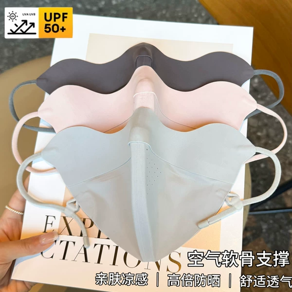 2026 New Model Cartilage-Supporting Sun Protection Mask, Three-Dimensional Uv Protection, Women's Eye Protection, Cooling Ice Silk, Lightweight and Breathable