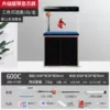 60CM fish tank with temperature display + PVC cabinet