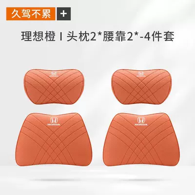 Headrest: Crv, Avancier, Xrv, Accord, and Avancier - honda-ideal-orange-2-headrests-2-lumbar-supports