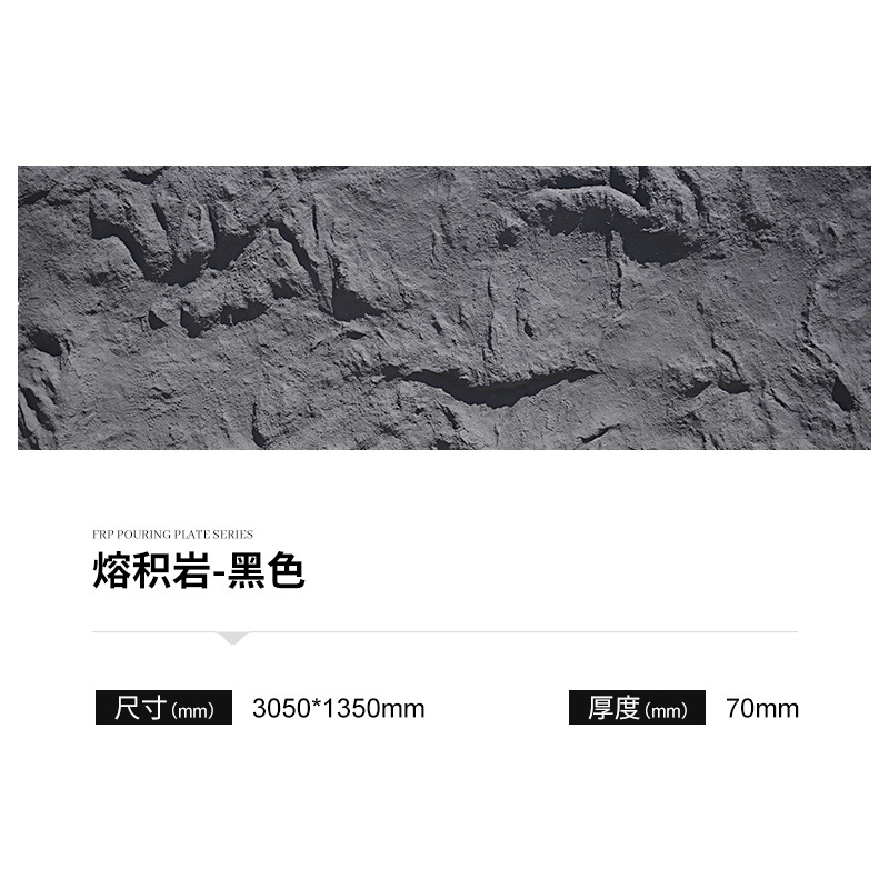 FRP roca fundida roca dividida panel de acabado de piedra de imitación PU roca pizarra pared de fondo panel de la cabeza de la puerta al aire libre