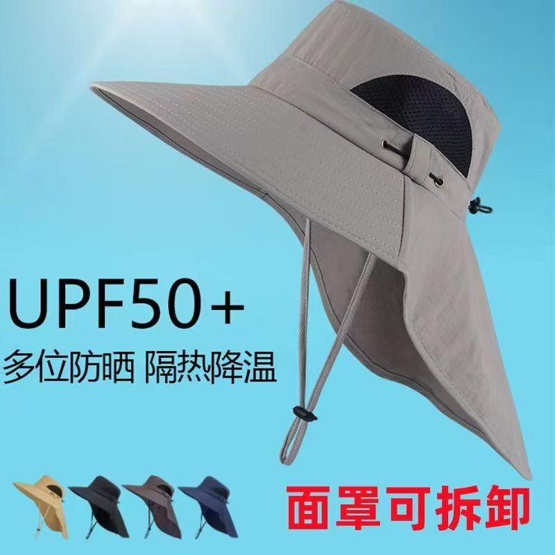 Outdoor Mountaineering Sun Hat Men's Summer Sun Shield Fishing Sun Hat Women's Large Brim Breathable Hat Cold Hat Fisherman Hat Outdoor Mountaineering Sun Hat Men's Summer Sun Shield Fishing Sun Hat Women's Large Brim Breathable Hat Cold Hat Fisherman Hat