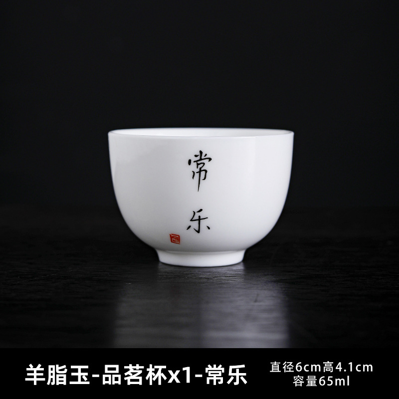 Taza de té de kung fu de porcelana blanca Chaoshan pequeña taza de té de cerámica pequeña taza de té maestro de té exquisita taza única de alta calidad