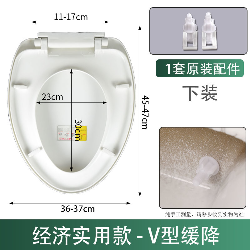 马桶盖家用通用加厚坐便器盖马桶圈老式UVO盖板厕所配件抽水盖子|undefined