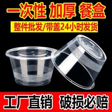 �A��һ���ԲͺПo�w������ʳ�����u�д���Ӻ��w�������l