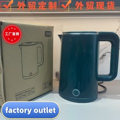 メーカー卸売りステンレス湯たんぽ電気ケトル自動停電湯たんぽ対外貿易加工源工場