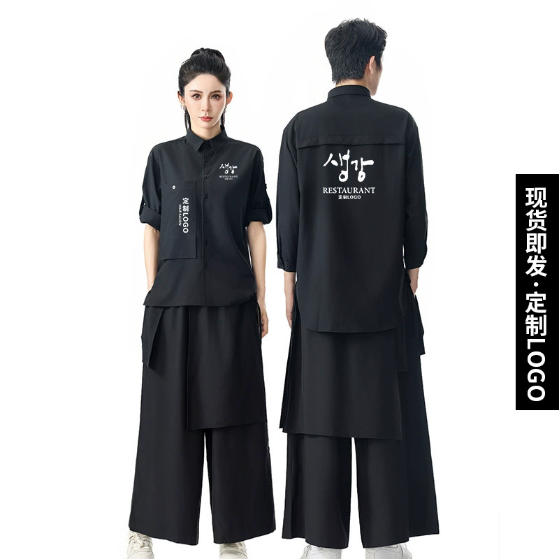 Зимний новый парикмахер парикмахерский салон рабочая одежда помощник одежды кейтеринг горячий горшок набор официантов на заказ