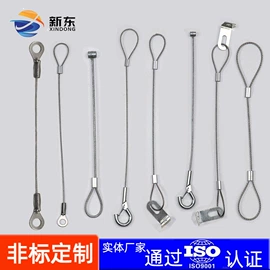 车身及附件;电动车配件;金属丝绳