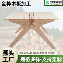 全桦木胶合板海洋板平整易加工抗弯曲实木多层板沙发衣柜椅子定制