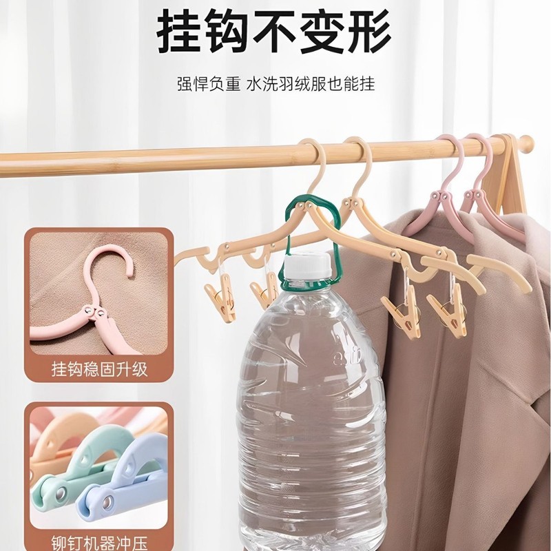 折叠衣架便携旅游出差酒店晾衣服晒衣神器家用学生宿舍折叠晾衣架|undefined