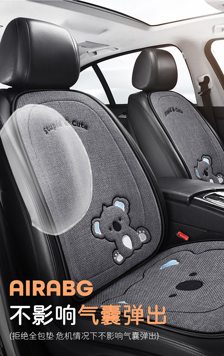 New Linen Car Seat Cushion Universal Four-Season Single-Piece Seat Cover Half-Pack Internet Celebrity Female Anti-Slip Cute Cross-Border Wholesale