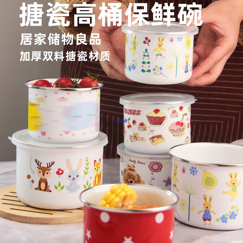 Enamel Bowl with Lid, Deepened Bowl for Keeping Fresh, Noodle Bowl, Soup Bowl, Deepened Bowl with Lid, Refrigerator Storage Bowl, Fruit and Instant Noodle Bowl