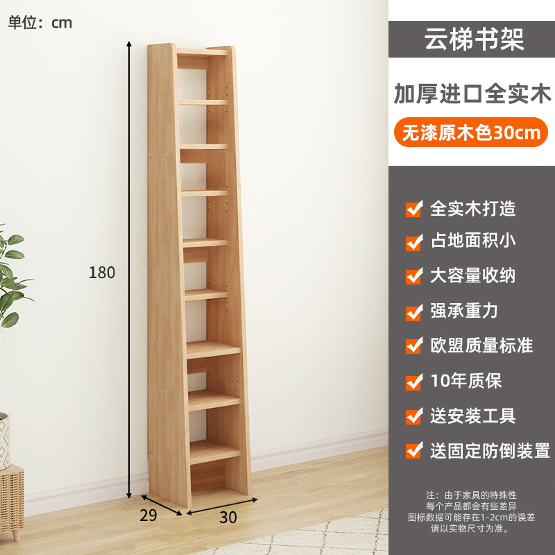 Estantería de madera maciza completa Estante para el hogar Estante de almacenamiento de sala de estar Estante de exhibición trapezoidal contra la pared Estante simple de varias capas