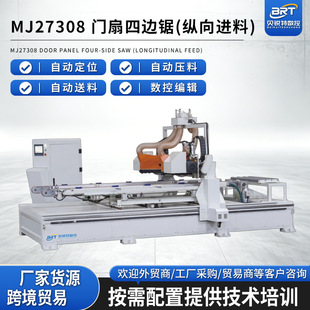 �v���M����߅�Door Panel Four-side Saw�����Ԅ�ľ�T��߅���ЙC