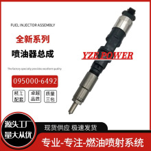 095000-6491������ 095000-6490 095000-6492 RE529118 ȫ��Ʒ��